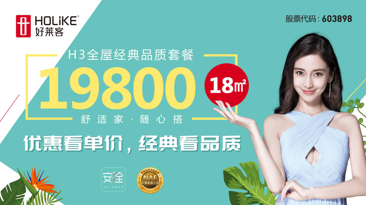 6165cc金沙总站(中国)股份有限公司