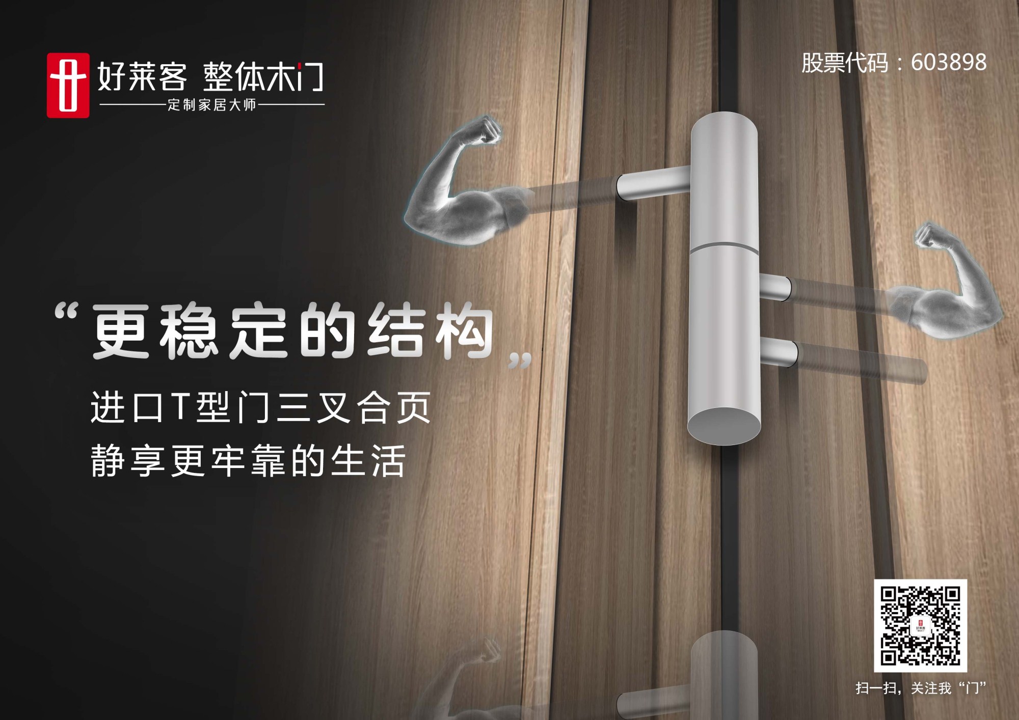 6165cc金沙总站(中国)股份有限公司