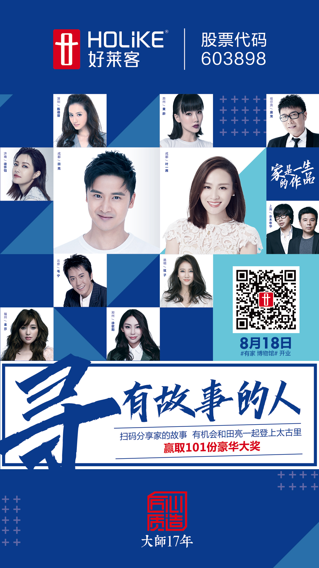 6165cc金沙总站(中国)股份有限公司
