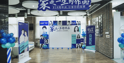 寻zui有故事的人丨关于家，好莱客人有话要说！