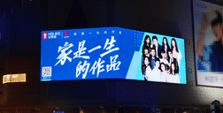年度最强征集！好莱客#有家博物馆#火爆全国