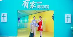 好莱客17周年创新沟通方式，成行业消费者互动经典案例