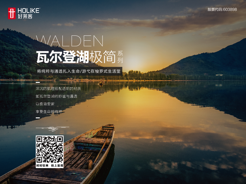 6165cc金沙总站(中国)股份有限公司