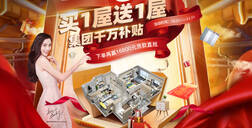 好莱客全线布局，抢占双11新赛道