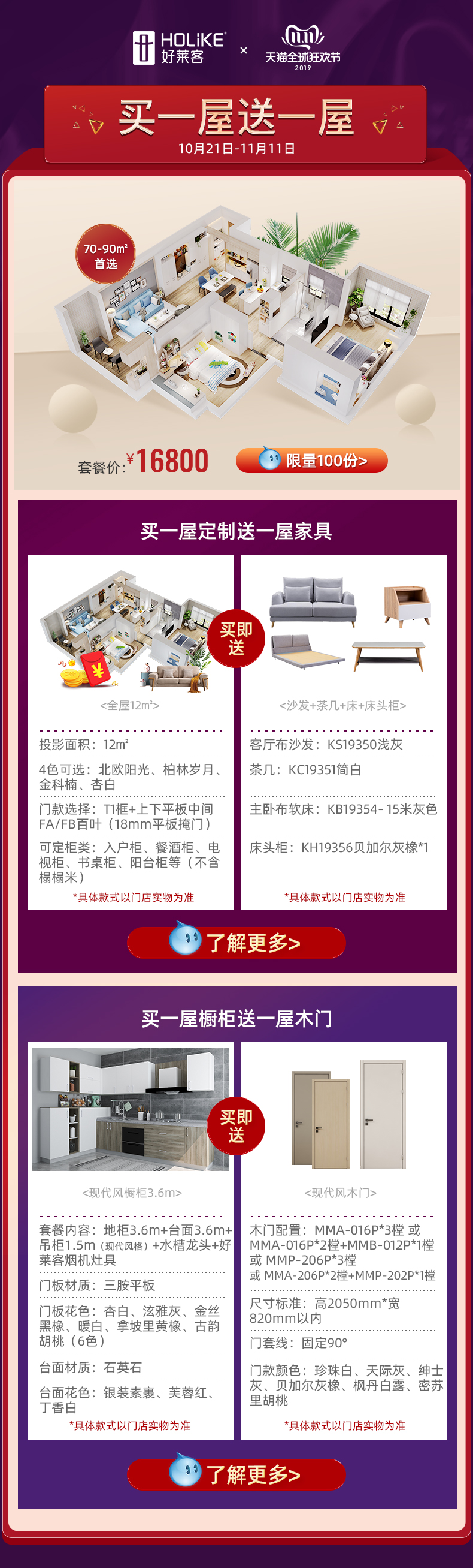 6165cc金沙总站(中国)股份有限公司