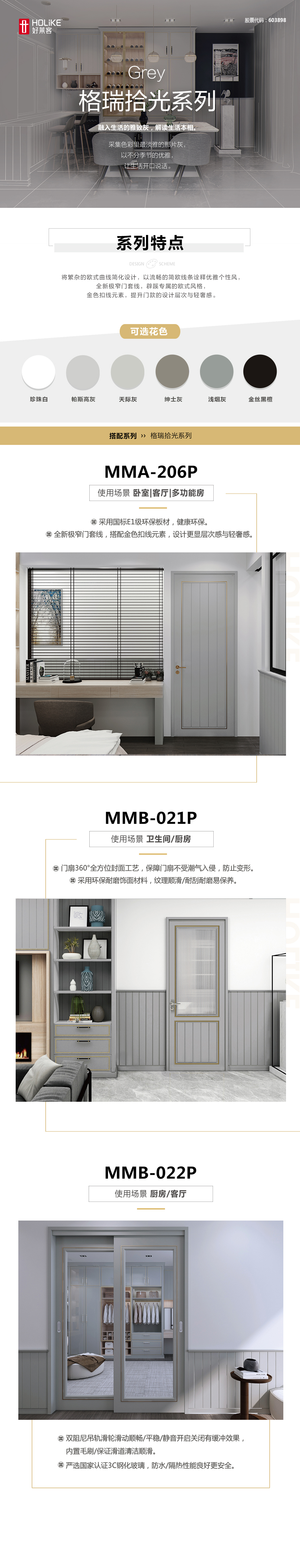 6165cc金沙总站(中国)股份有限公司