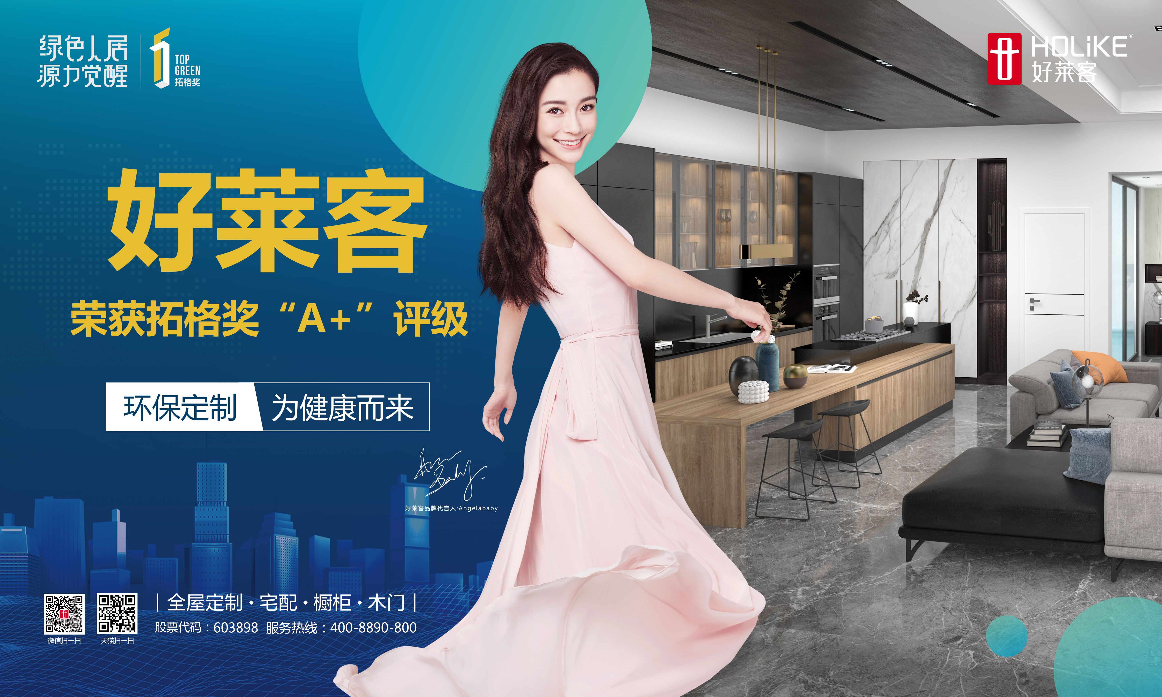 6165cc金沙总站(中国)股份有限公司