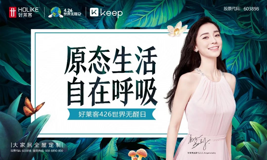 2亿Keeper&1.5亿一兜糖家居用户力荐！超酷宅家健身解决方案