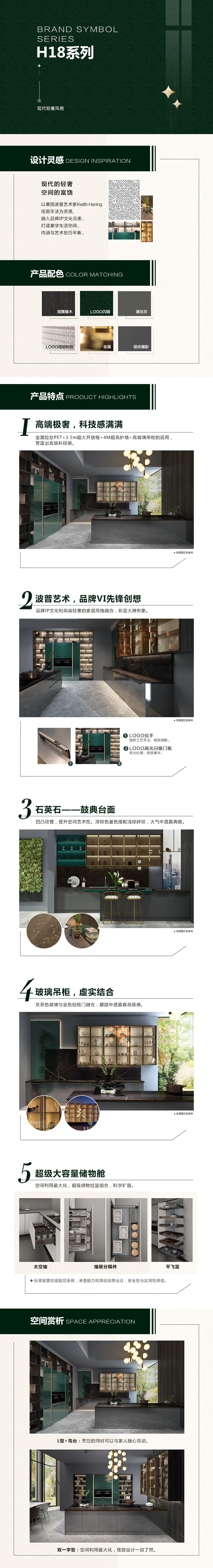 6165cc金沙总站(中国)股份有限公司