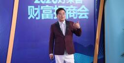 直击好莱客的第N场直播，请来郎咸平的它这一次瞄准了什么？