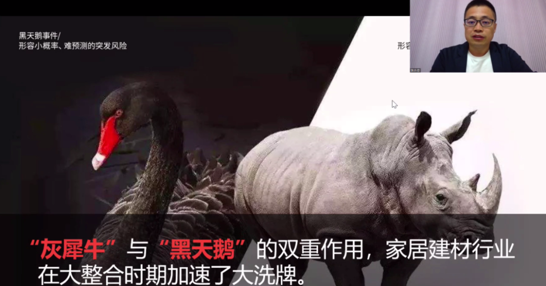 重磅 | 张永志连线好莱客直播间，预判家居经营新思维