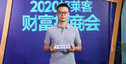 好莱客库腾：全方位专业赋能经销商，携手共赢抢占市场先机