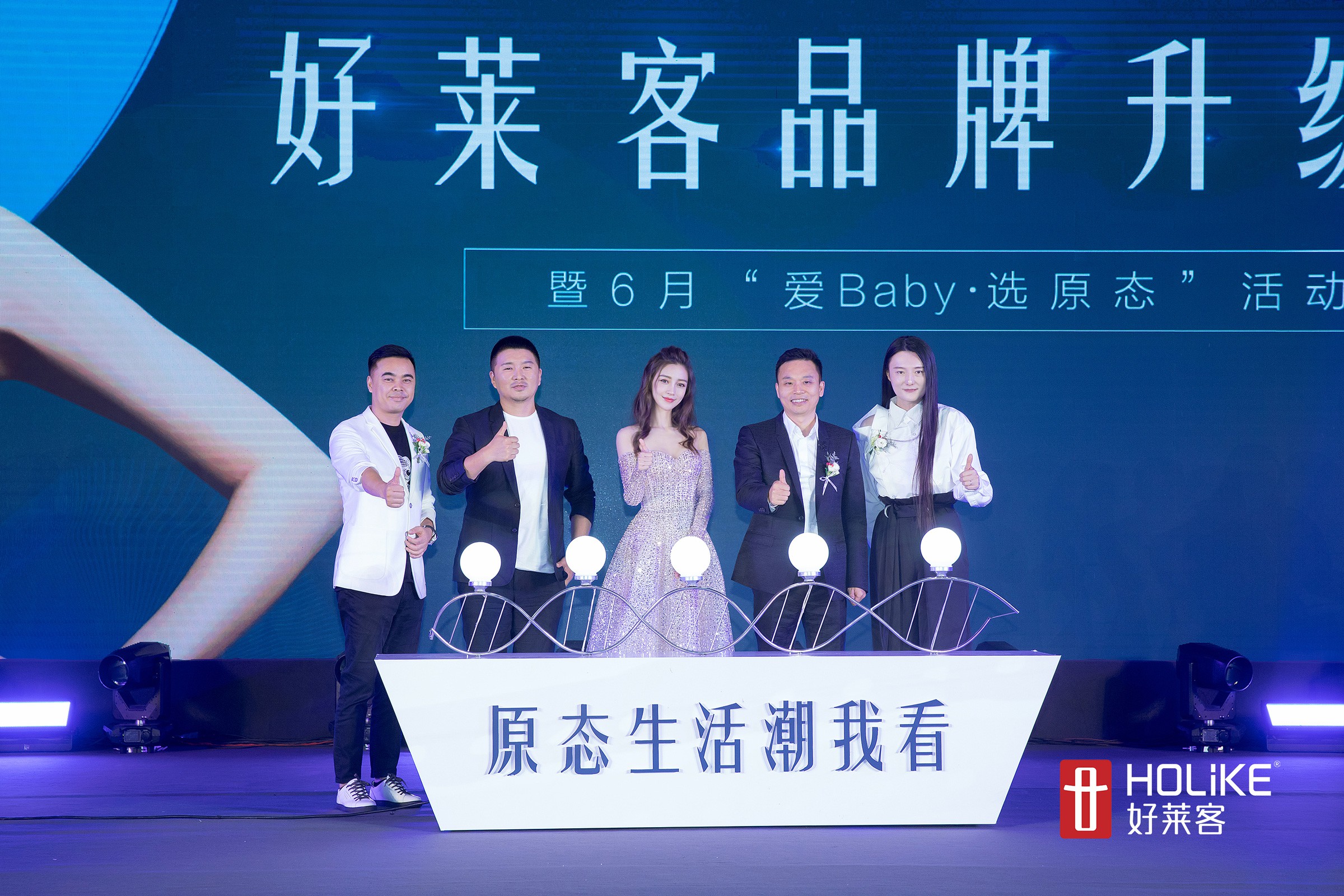后浪时代，好莱客传递“原态潮生活”哲学