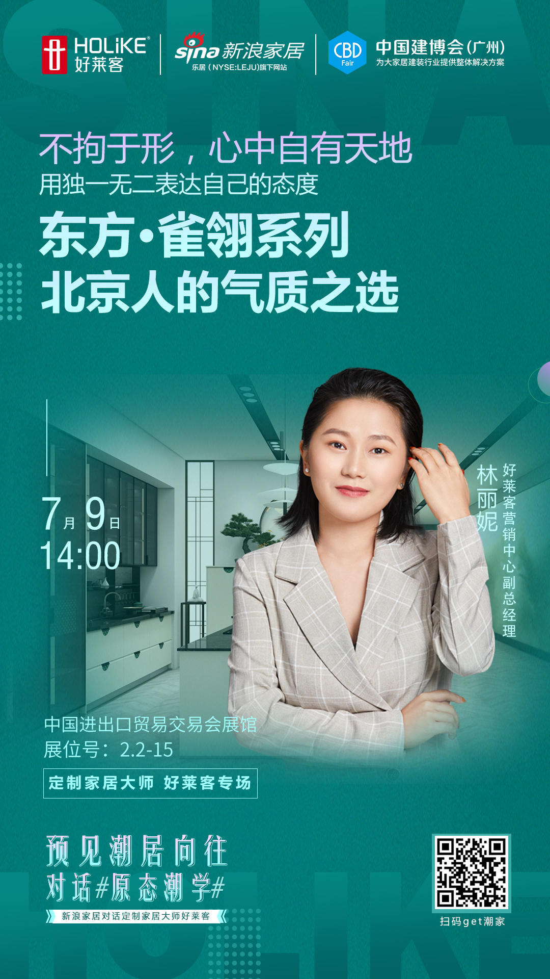 6165cc金沙总站(中国)股份有限公司