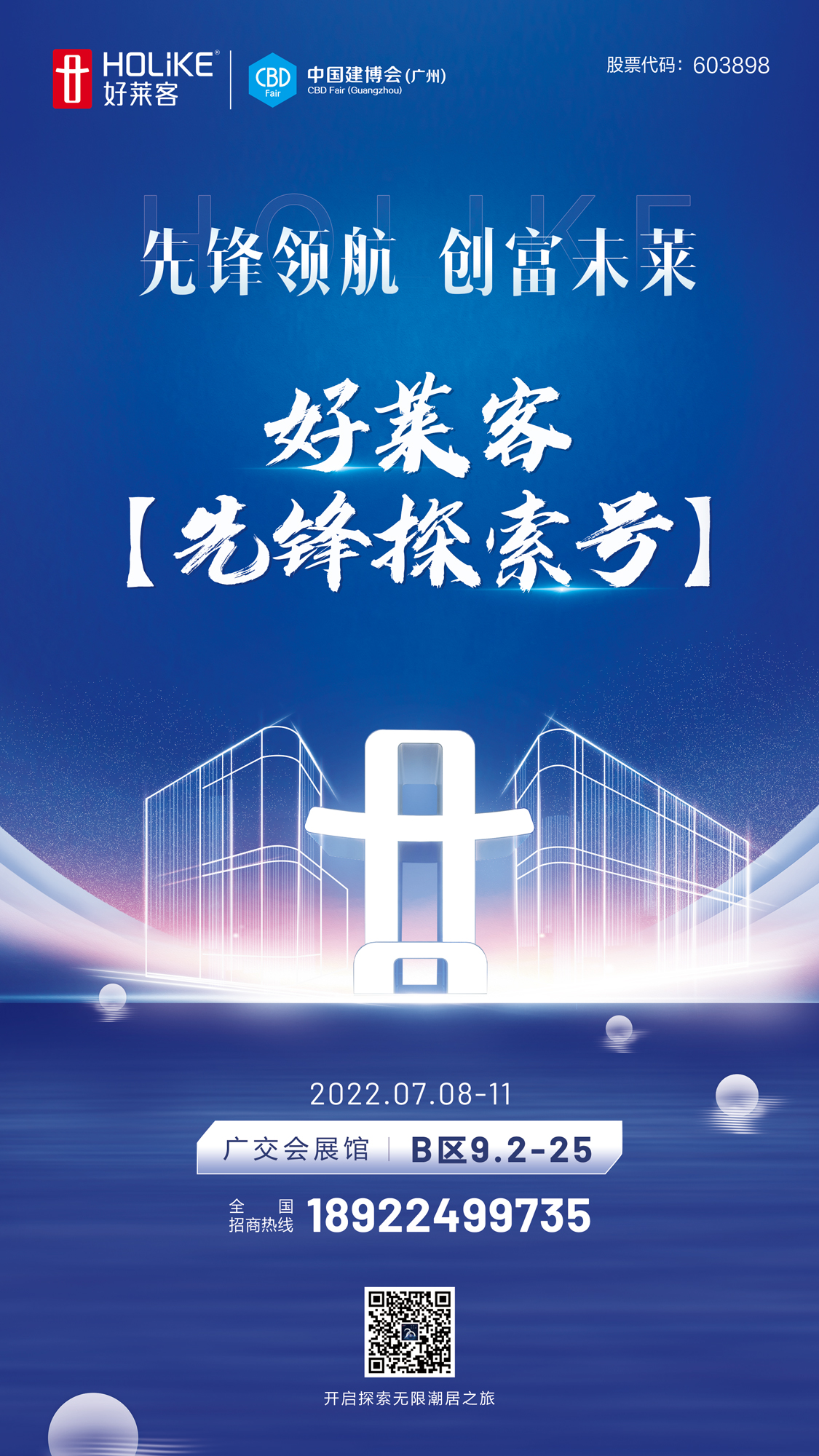6165cc金沙总站(中国)股份有限公司