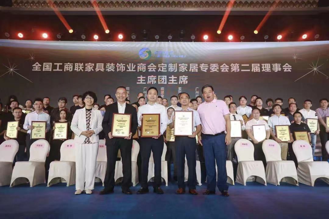 好莱客董事长沈汉标获任全国工商联家具装饰业商会定制家居专委会主席团主席，引领家居新未莱