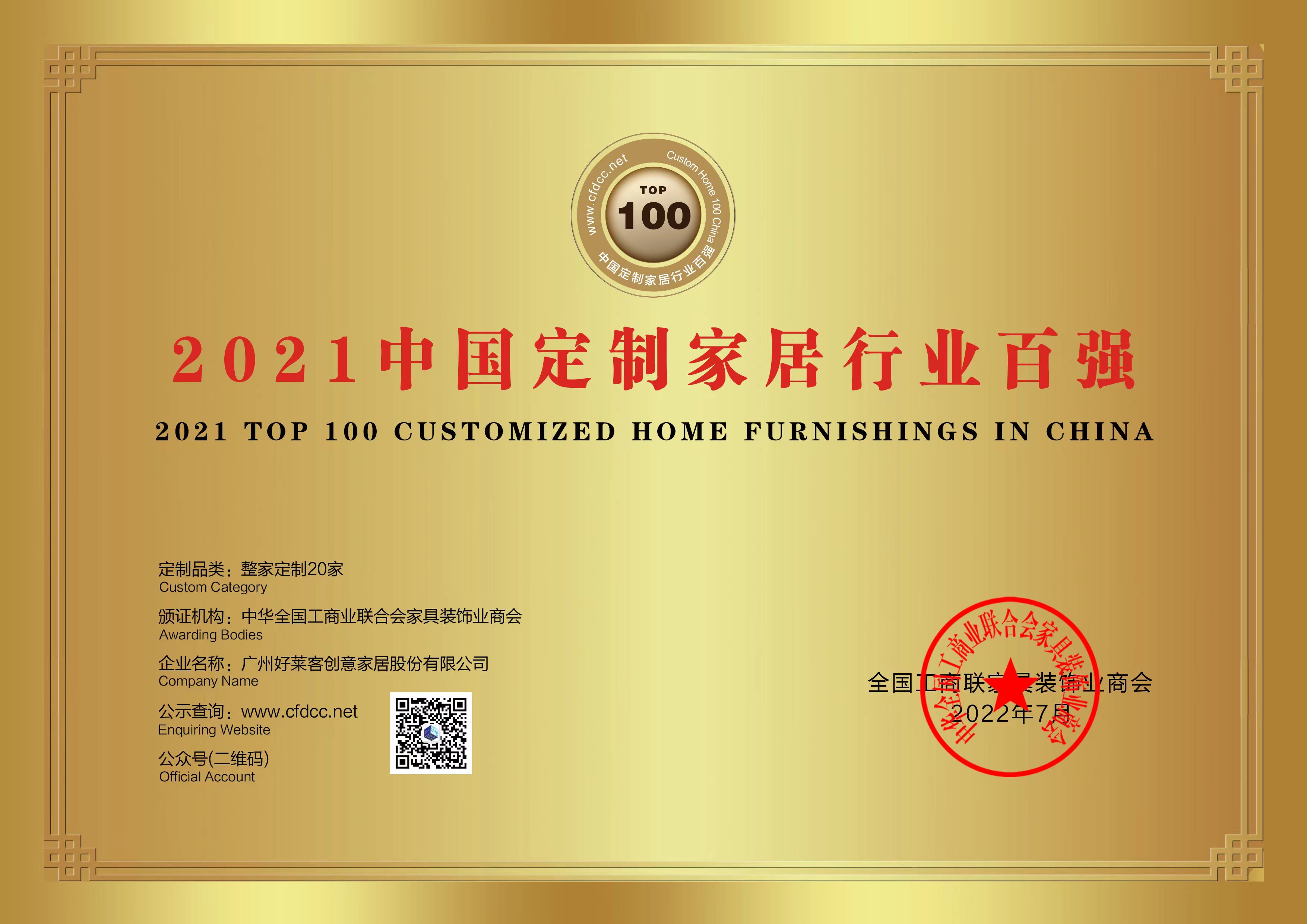 6165cc金沙总站(中国)股份有限公司