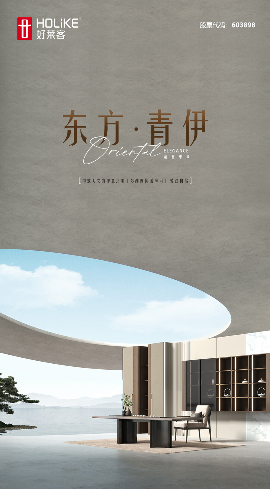 6165cc金沙总站(中国)股份有限公司