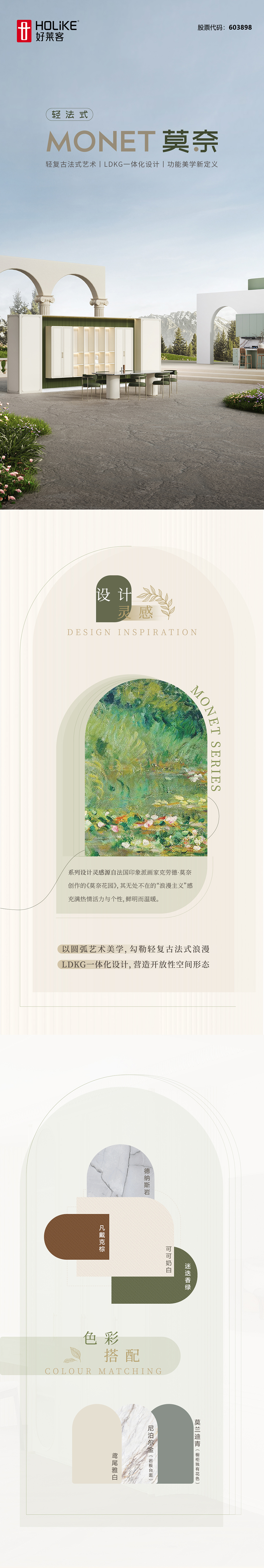 6165cc金沙总站(中国)股份有限公司