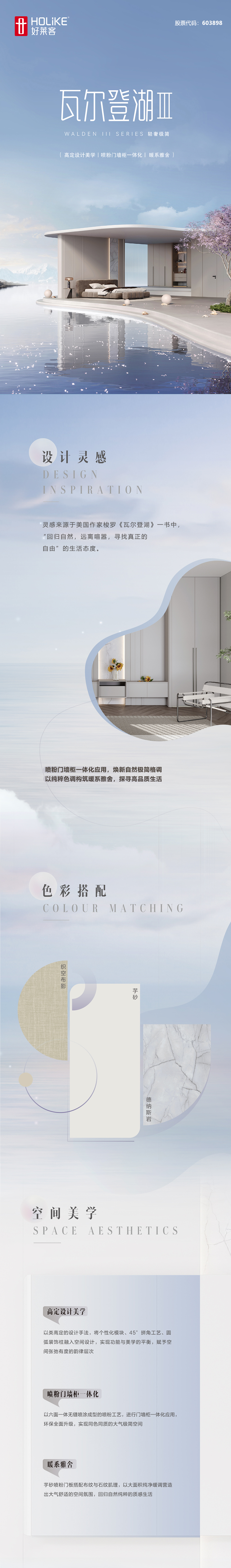 6165cc金沙总站(中国)股份有限公司