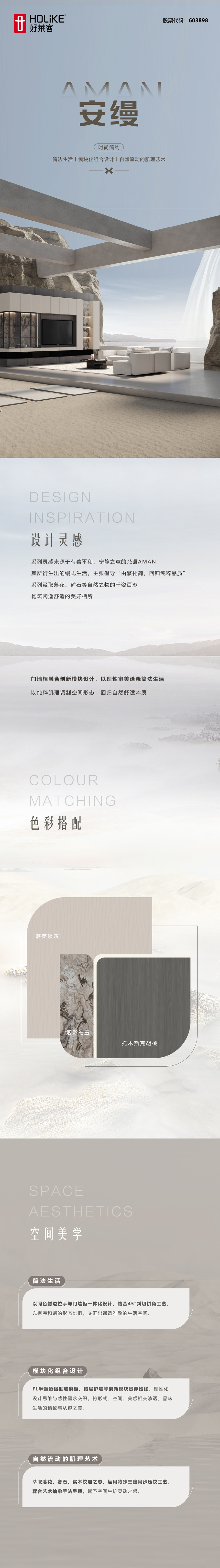 6165cc金沙总站(中国)股份有限公司