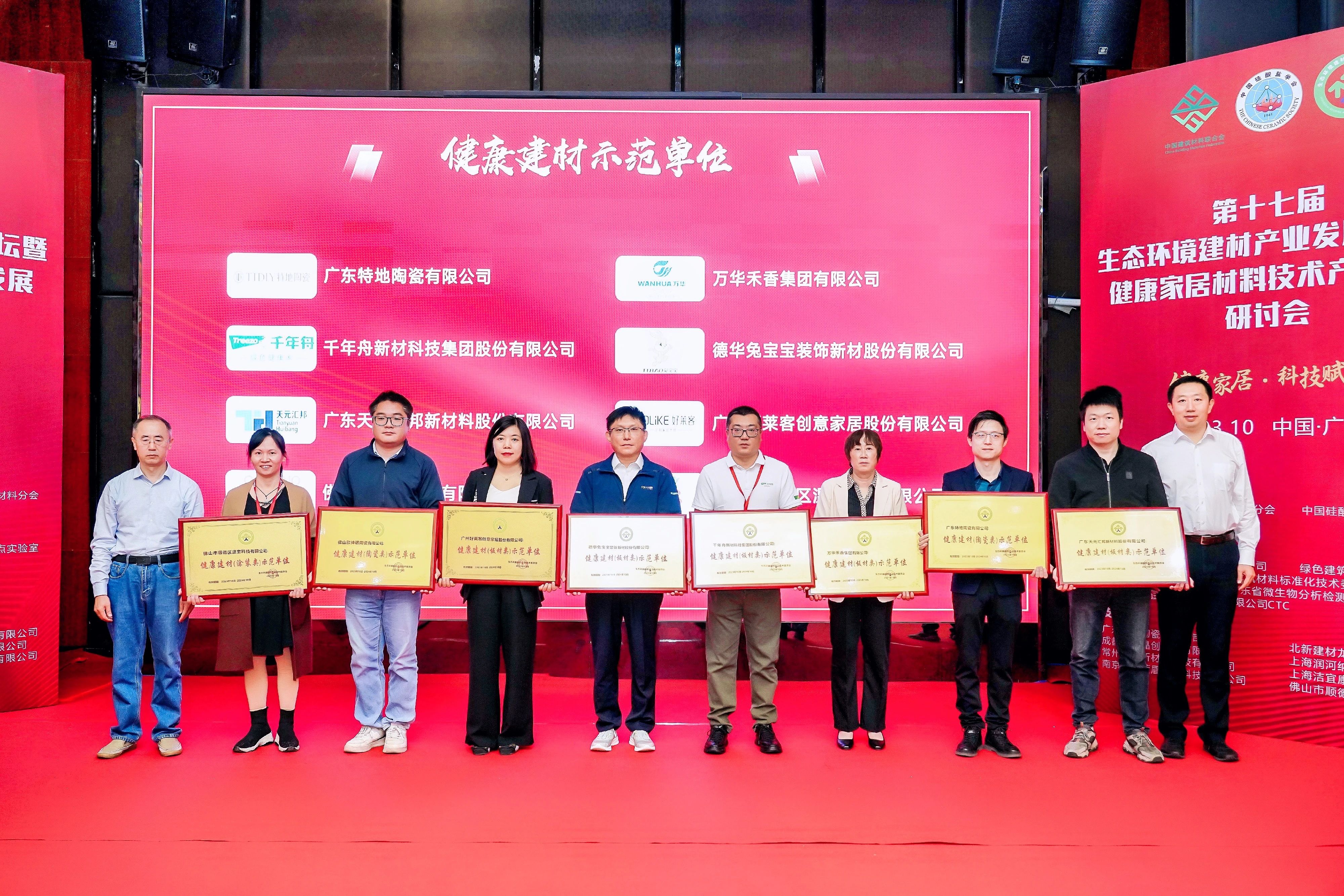 6165cc金沙总站(中国)股份有限公司