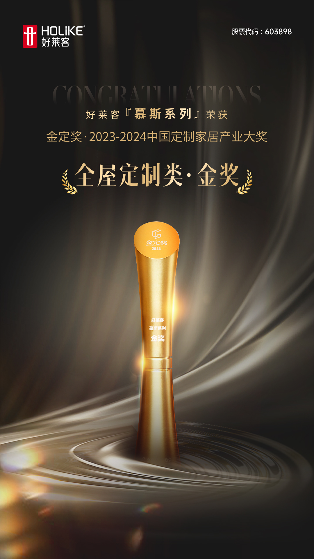 6165cc金沙总站(中国)股份有限公司