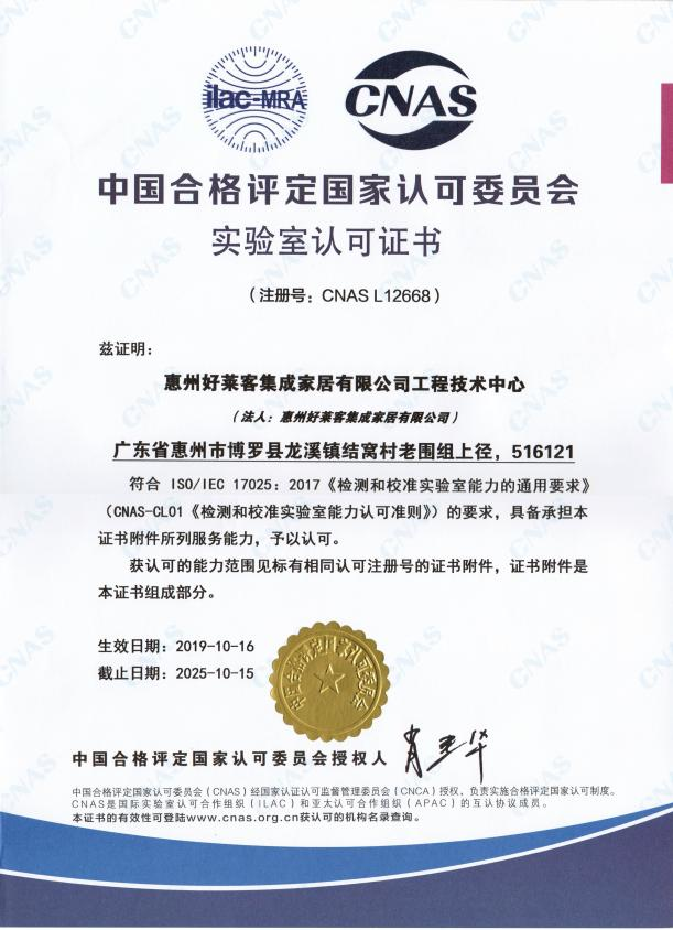 6165cc金沙总站(中国)股份有限公司
