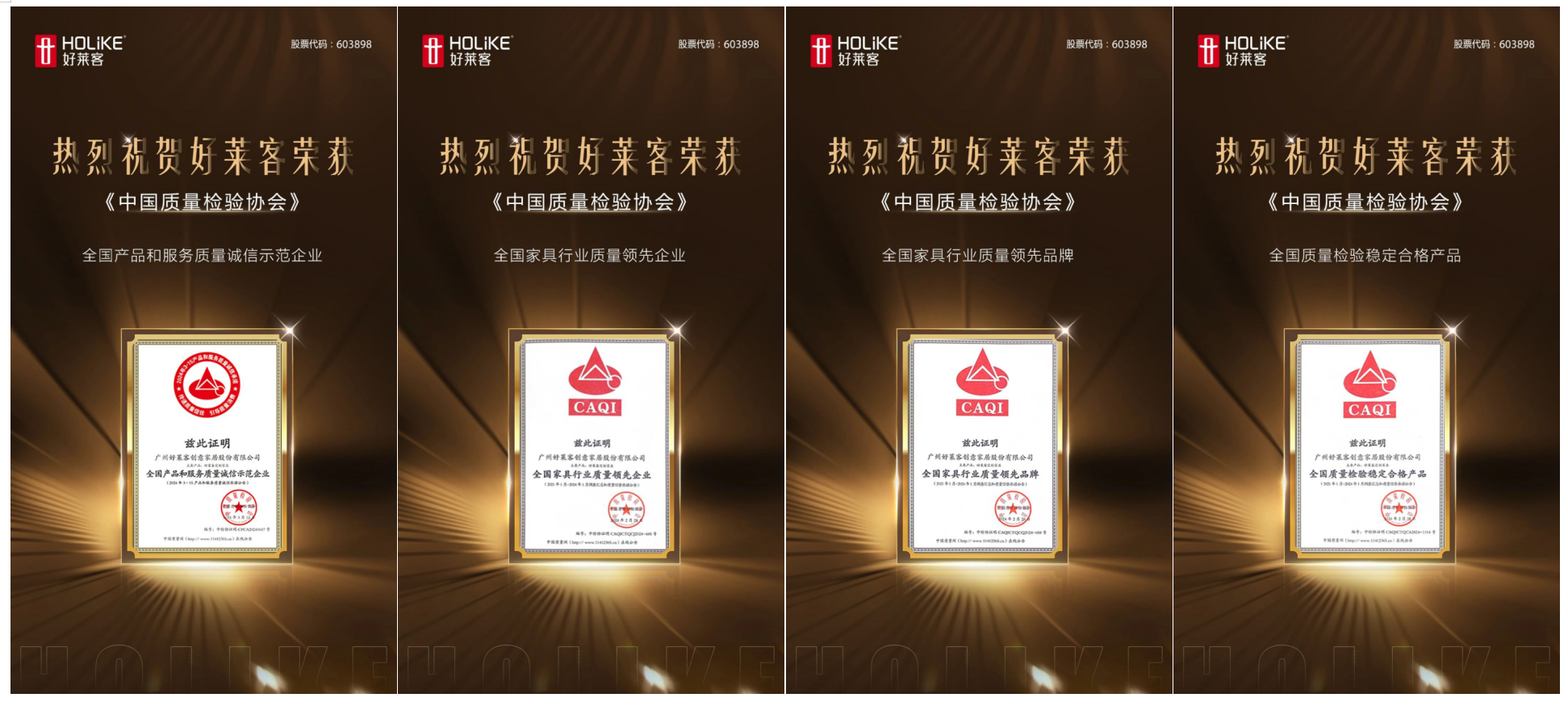 6165cc金沙总站(中国)股份有限公司