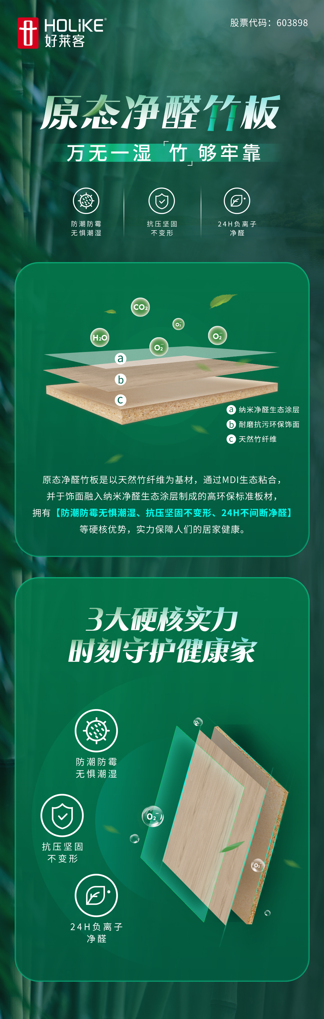 6165cc金沙总站(中国)股份有限公司