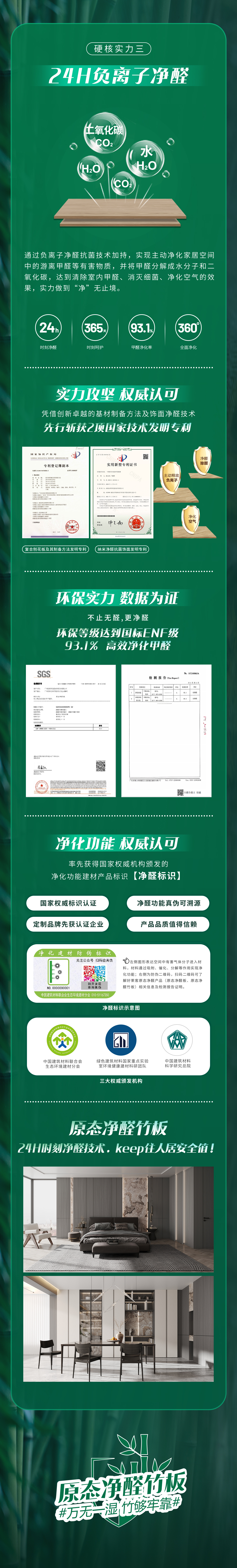 6165cc金沙总站(中国)股份有限公司
