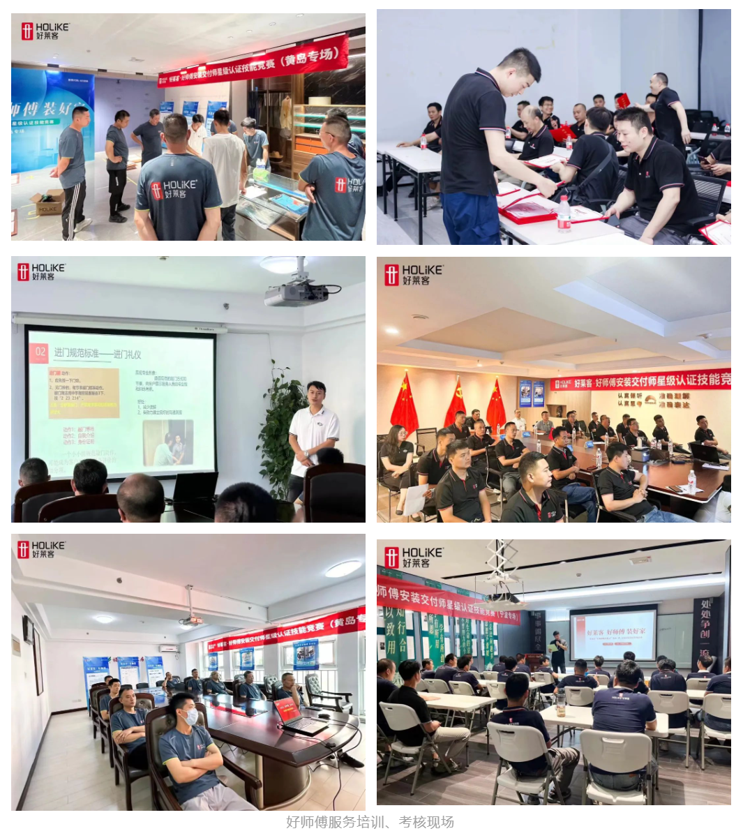6165cc金沙总站(中国)股份有限公司