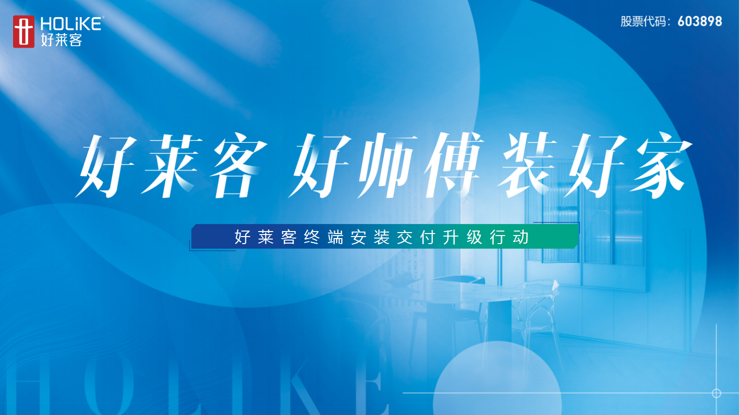 6165cc金沙总站(中国)股份有限公司